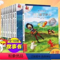 [正版]青葫芦 不一样的卡梅拉第三季全套10册故事书儿童绘本阅读启蒙幼儿园绘本中大班儿童读物2-3-4-5-6-7-8