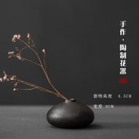 日式粗陶手制花瓶复古禅意桌面花器陶瓷花插水培小花插工艺品摆件 三维工匠 米白花瓶/个(款式四)