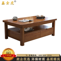 鑫金虎 中式茶几双抽油漆办公茶桌实木茶几长茶几办公室边几办公家具