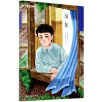 [N]童年(第3学段5-6年级)/学而思大语文分级阅读-9787518339150