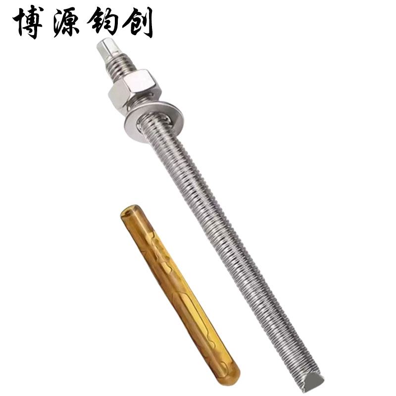 博源钧创 304化学锚栓 4.8级M14*180 套