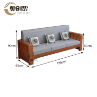 奥创黎 三人位折叠沙发 柚木色 张