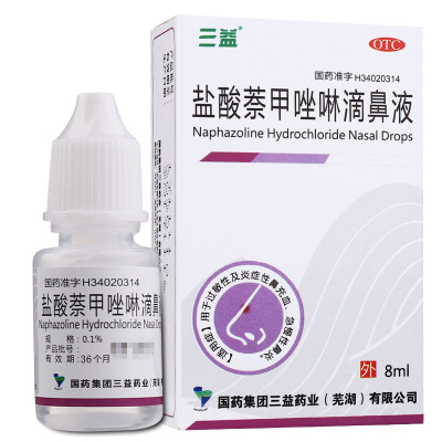 三益盐酸萘甲唑啉滴鼻液8ml/支过敏性及炎症性鼻充血急慢性鼻炎