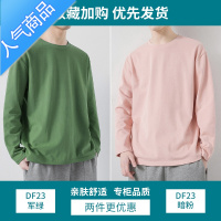 喻娄绿色打底衫男圆领潮牌宽松休闲体恤衣服港风内搭男生长袖T恤