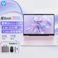 [国补]惠普HP 星Book Pro 14英寸办公轻薄笔记本电脑酷睿Ultra 5-225H 32G+1T 2.8K 粉