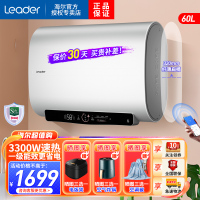 Leader海尔智家出品电热水器扁桶60升3300W速热一级能效纤薄扁桶双胆速热增容镁棒免更换 PY5