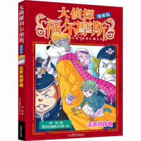 [M]无声的呼唤-9787513724319