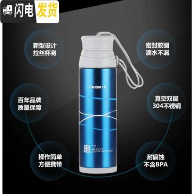 三维工匠304不锈钢真空保温杯水壶男女士便携水杯户外带茶漏 320宝蓝色