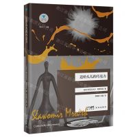 [N]送给头儿的巧克力/蓝色东欧-9787574901483