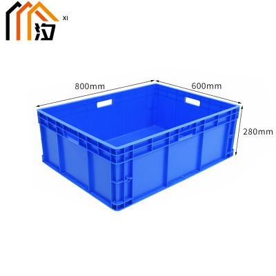 汐 周转筐 80cm 个