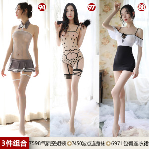 霏慕性感女士情趣内衣制服套装免脱开档薄透明连体衣女式情趣丝袜长筒网袜连裤袜蕾丝花边吊带睡衣服睡裙丁字内裤渔网破洞成人用品