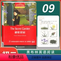 [正版]新版 黑布林英语阅读 初二年级9 秘密花园The secret garden 初中生英语分级读本 英语爱好学习
