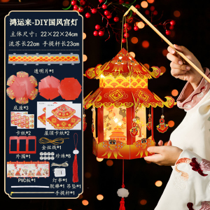 2026马年新年灯笼手工材料儿童手提发光花灯卡通过年元宵灯笼3750