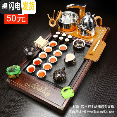 三维工匠家用整套紫砂功夫茶具套装一体全自动简约茶盘茶台喝茶茶壶茶道 8荷韵石面盘唐诗jdp 35件