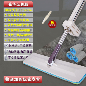 免手洗平板懒人拖把家用新款瓷砖地木地板一拖净拖布免洗地拖