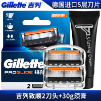 吉列锋隐致顺刀片2片装锋速5剃须刀手动刮胡刀刀头超顺滑5层刀片