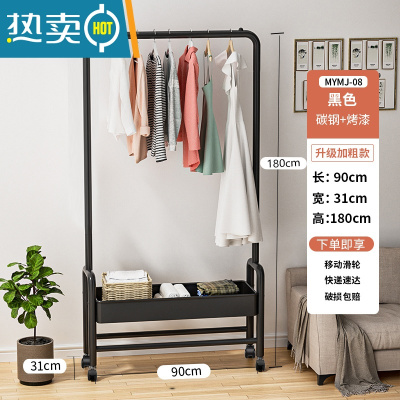 敬平晾衣架落地家用卧室收纳整理器移动多功能挂衣帽架352 升级加粗加高铁筐款 暗夜黑衣帽架一层 90cm 中