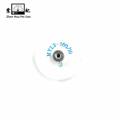 震配ZHENHUAPEIJIANNT 电阻器 MYL2-100V/10KA 只