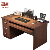 翼澜 木质电脑桌 100cm 张