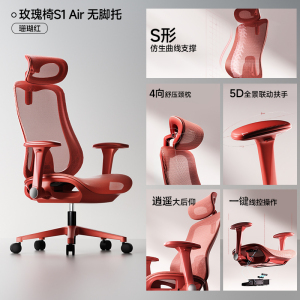igrow爱果乐人体工学椅舒适久坐办公座椅护腰靠背电脑椅电竞椅子
