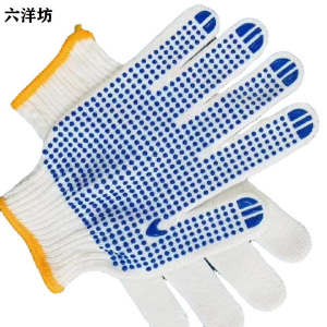 六洋坊 防滑棉线编织手套 点胶 副