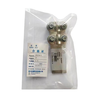 廷穗(TINGSUI)镀锡铜设备线夹ST-8