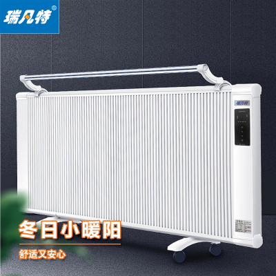 瑞凡特 碳纤维电暖器(触屏遥控)1000W TXWYK-23-1000W 台