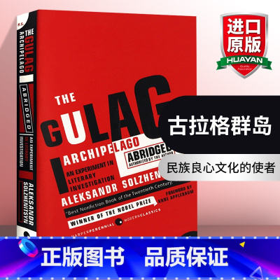 古拉格群岛 [正版]英文原版 Out of Africa 走出非洲 卡琳·布里克森 Penguin Essentials