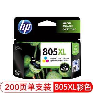 HP惠普805墨盒适用于HP1210/1212/2330/2332/2720/2721/2722/2723/2729)