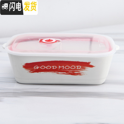 三维工匠日式饭盒三分格分隔长方形陶瓷便当盒带盖密封保鲜饭碗微波炉上班 A款红色OGO