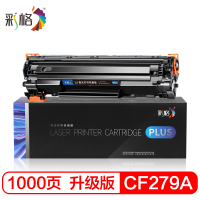 彩格CF279A硒鼓 适用惠普HP Laserjet PRO M12W M12A M26A M26NW墨粉盒