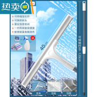 敬平擦玻璃器家用擦窗刮水器保洁专用高层双面窗户清洁工具清洗刮刀 40CM刮刀+1.2米伸缩杆+玻璃水套装(送清