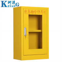 珂洋 应急物资柜 80cm(黄色) 台