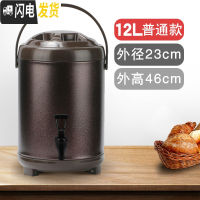 三维工匠304不锈钢奶茶桶商用保温桶小型带水龙头奶茶店茶桶豆浆桶大容量 12烤漆棕色饭盒/提锅
