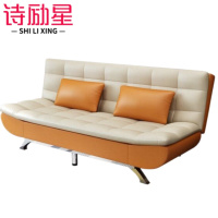 诗励星沙发