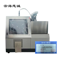 智能燃点试验测试仪 WT-5939D 台