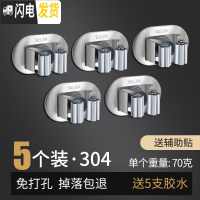 三维工匠卫生间收纳拖把挂钩免打孔不锈钢扫把挂架强力固定壁挂拖布夹 椭圆5个(拖把-C)加厚-[承重40斤]