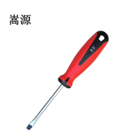 嵩源胶柄螺丝刀 改锥5*75mm 把(十字一字请备注)