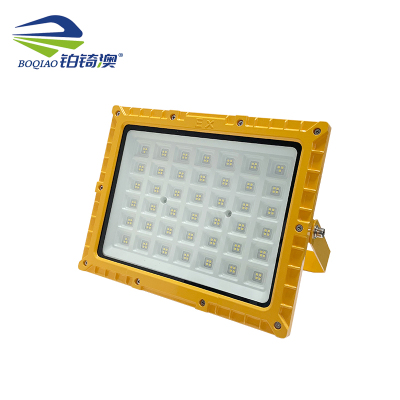 铂锜澳 方形分体防爆灯 50W-25.5*20.5*9.5cm 个