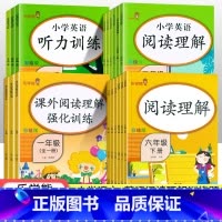 2本》语文看图写话+阅读理解 二年级下 [正版]阅读理解专项训练书一二三四五六年级上册下册语文英语全套人教版小学课外阅读