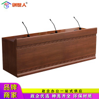 创世人 办公家具会议台培训台油漆长条桌发言演讲台三人位2.1米