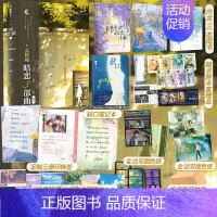 孟栀晚暗恋三部曲(三册印特签+礼盒) [正版]三册印特签+礼盒自选 孟栀晚暗恋三部曲 BE文礼盒 暗恋这件难过的小事 潇