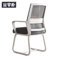 宜掌柜 电脑椅 弓形椅 把