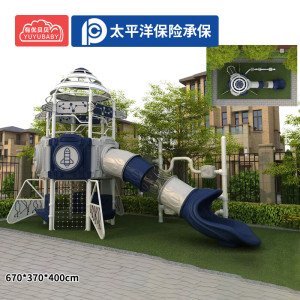 有优贝贝(YUYUBABY)室外游乐设施大型儿童滑滑梯幼儿园儿童公园小区户外游乐设备