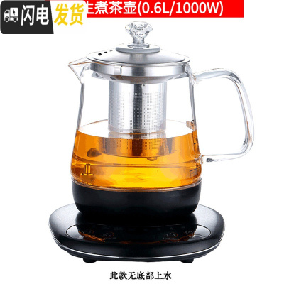 三维工匠加厚玻璃普洱煮茶器黑茶白茶蒸汽茶壶全自动电热水壶家用煮茶炉 AZD16(0.6壶)黑色款茶具