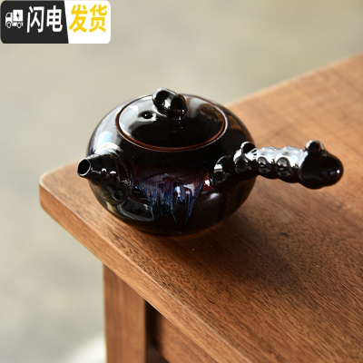 三维工匠茶壶开片紫砂可养单壶西施壶家用过滤杯陶瓷泡茶杯套装茶具配件 均窑侧把壶