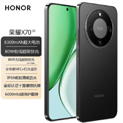 荣耀X70 幻夜黑 12GB+512GB 5G双卡 5000W高清影像 第四代骁龙6芯 NFC 120Hz智能手机