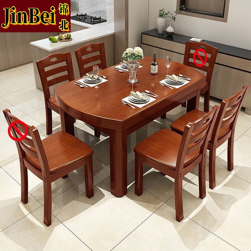 锦北餐桌家用餐桌椅组合实木餐桌小户型可伸缩多功能饭桌 1.2海棠1桌4