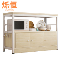烁恒厨房置物架120cm台
