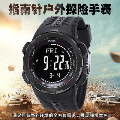 户外运动手表男士多功能海拔登山指南针特种兵防水机械电子表智能同款